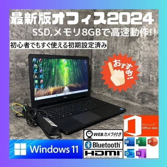 NSe1602D初期設定済 最新オフィス2025ワード エクセルすぐつかえます