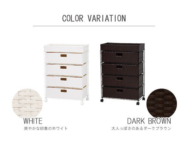 ランドリーチェスト 幅60.5cm 収納家具 ランドリーボックス バスケット 完成品 通気性の良い引出しで水回りの収納もバッチリ! RAN-2413 ランドリー リビング キャスター付 引出し4杯