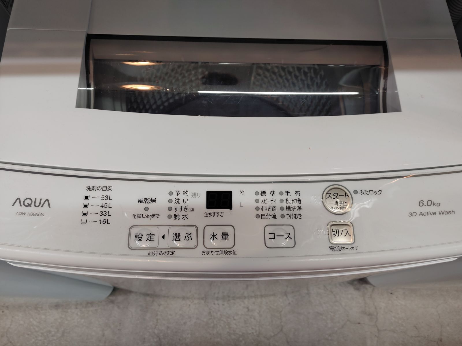 2023年製 冷蔵庫 Panasonic 2025年製 AQUA洗濯機 千葉県佐倉市】にPanasonic（パナソニック） 全自動洗濯機 6.0kg