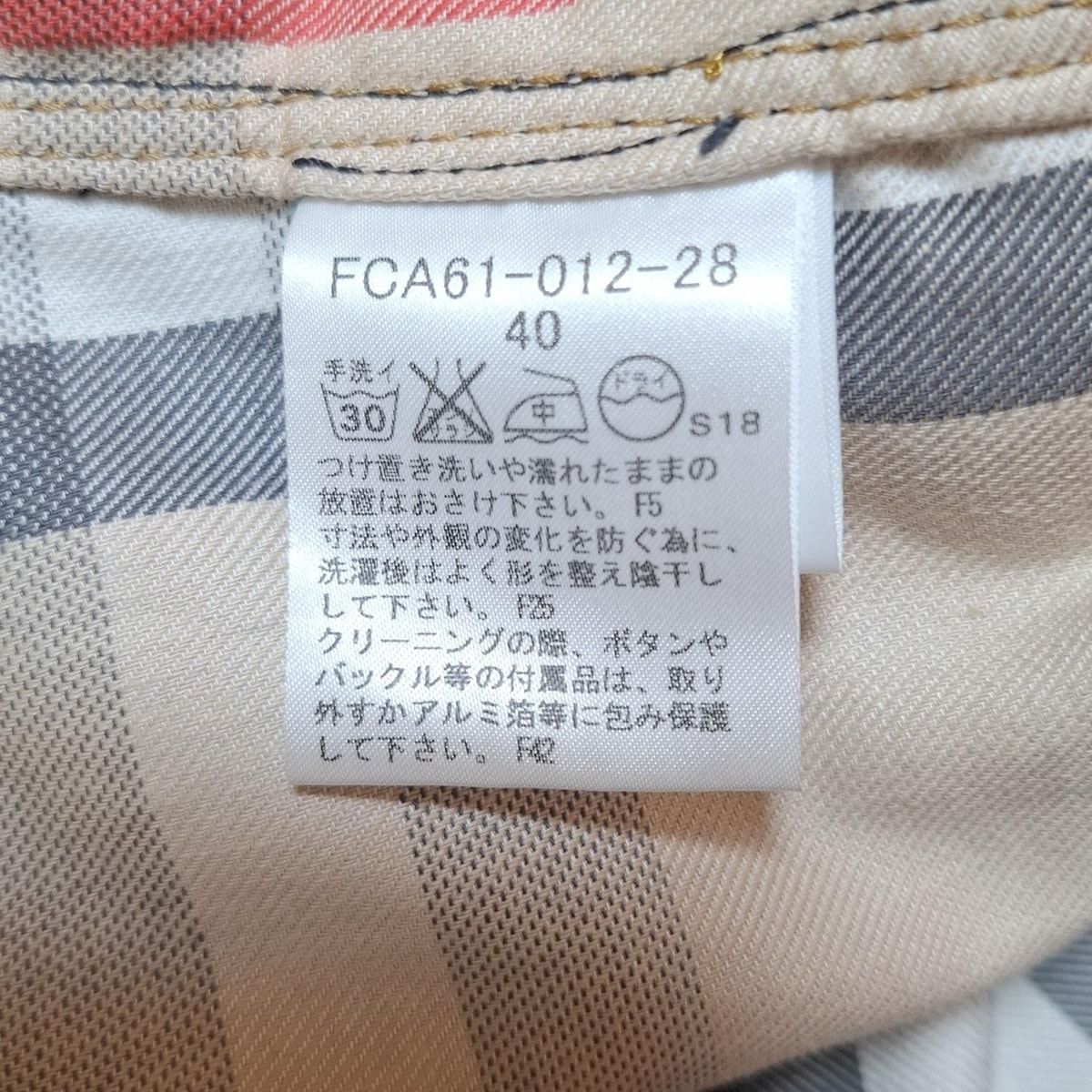Burberry LONDON(バーバリーロンドン) Gジャン サイズ40 L