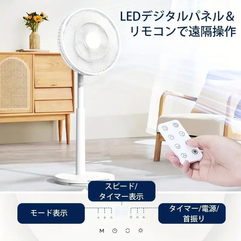 ジョイペブル省エネファン リモコン付き . 9枚のブレード 12段階の風量レベル 3つのモード スイング|循環 高さ調節 軽量＆コン USTAUSTRALIA_COM_AU