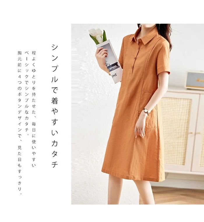 七里 襟付きオレンジワンピース 七里 襟付きオレンジワンピース 七里