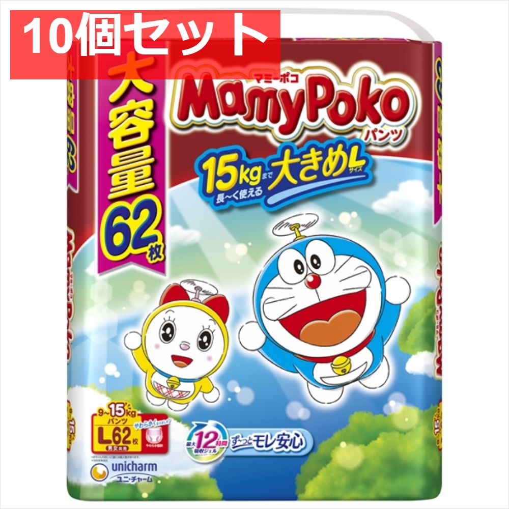 マミーポコ パンツ Ｌ 62枚 ドラえもん 10個セット まとめ売り