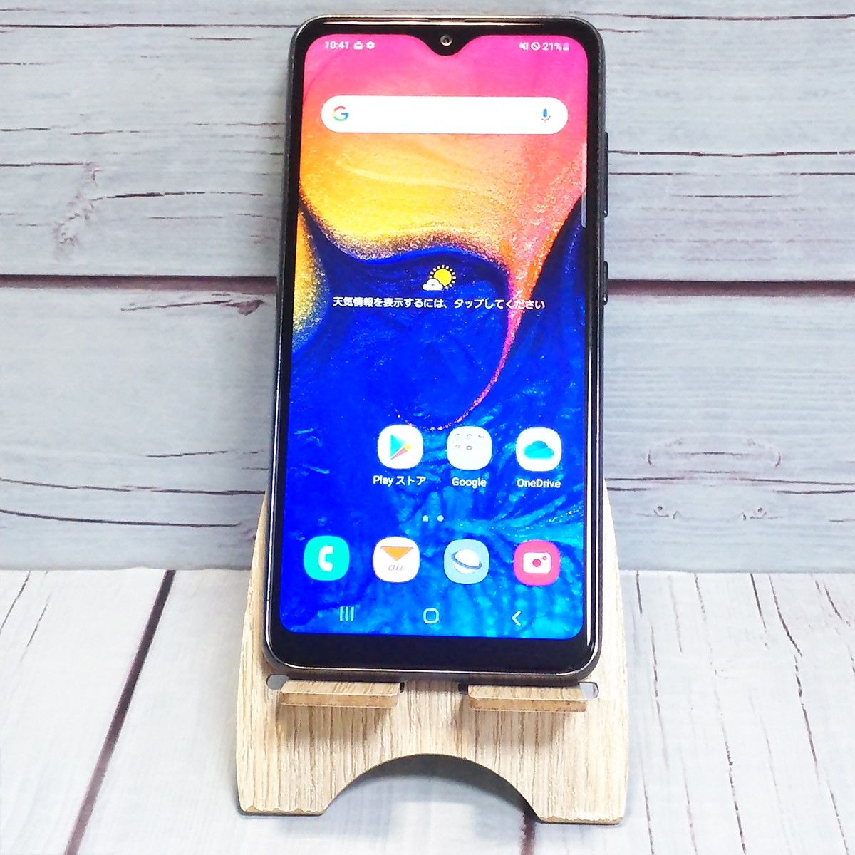 【送料無料】au Galaxy A20 SCV46 Black 本体 白ロム SIMロック解除済み SIMフリー C701592