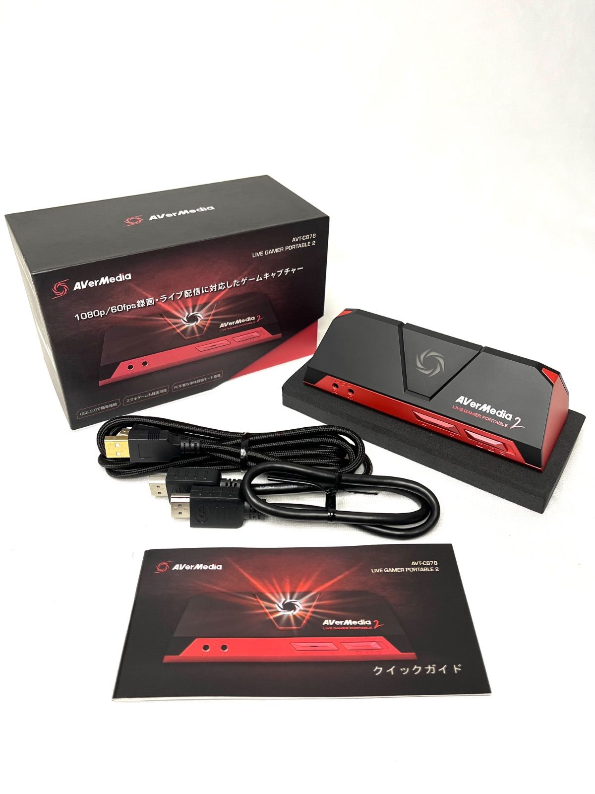 AVerMedia Live Gamer Portable AVT-C878 AVerMedia
