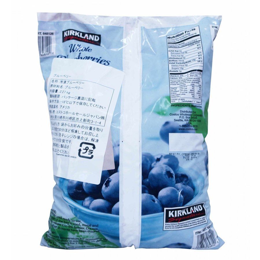 カークランド　冷凍便　フルーツ・果物　冷凍ブルーベリー　2.27kg