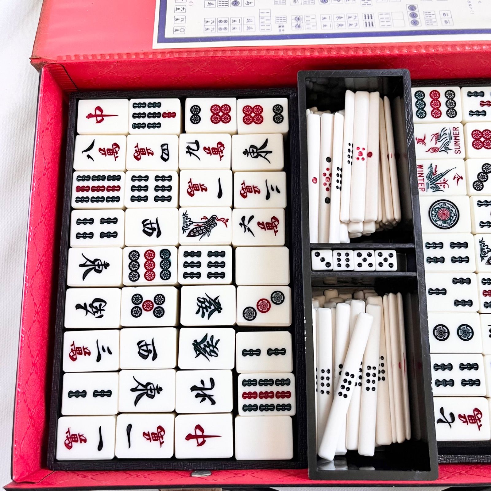 麻雀牌 竹製 マージャン牌 - メルカリ