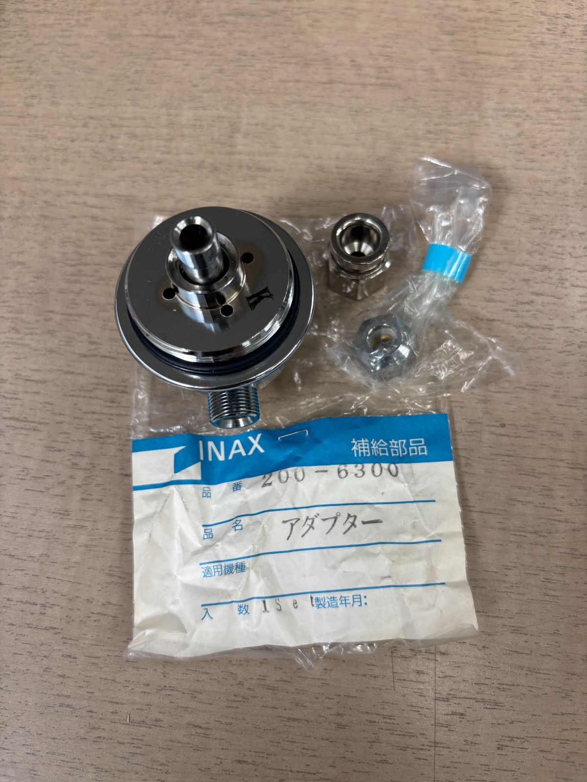 LIXIL・INAX K-011-YR CW専用アダプター（現行節水FV用） - メルカリ