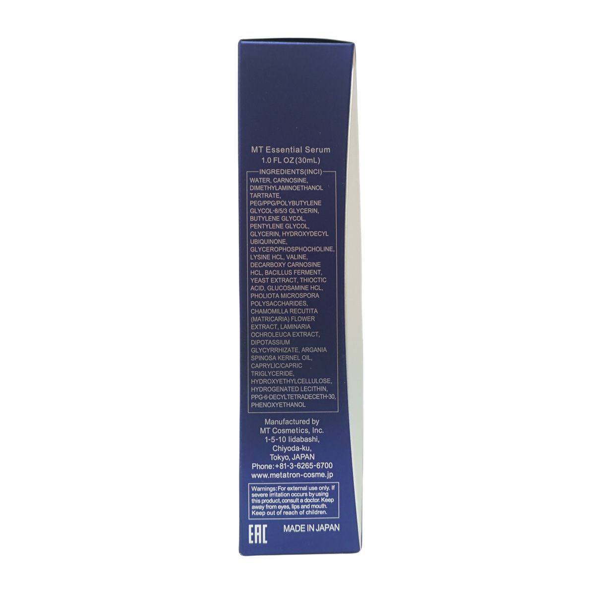 2個セット】MTメタトロン化粧品 MTエッセンシャル セラム 30ml 