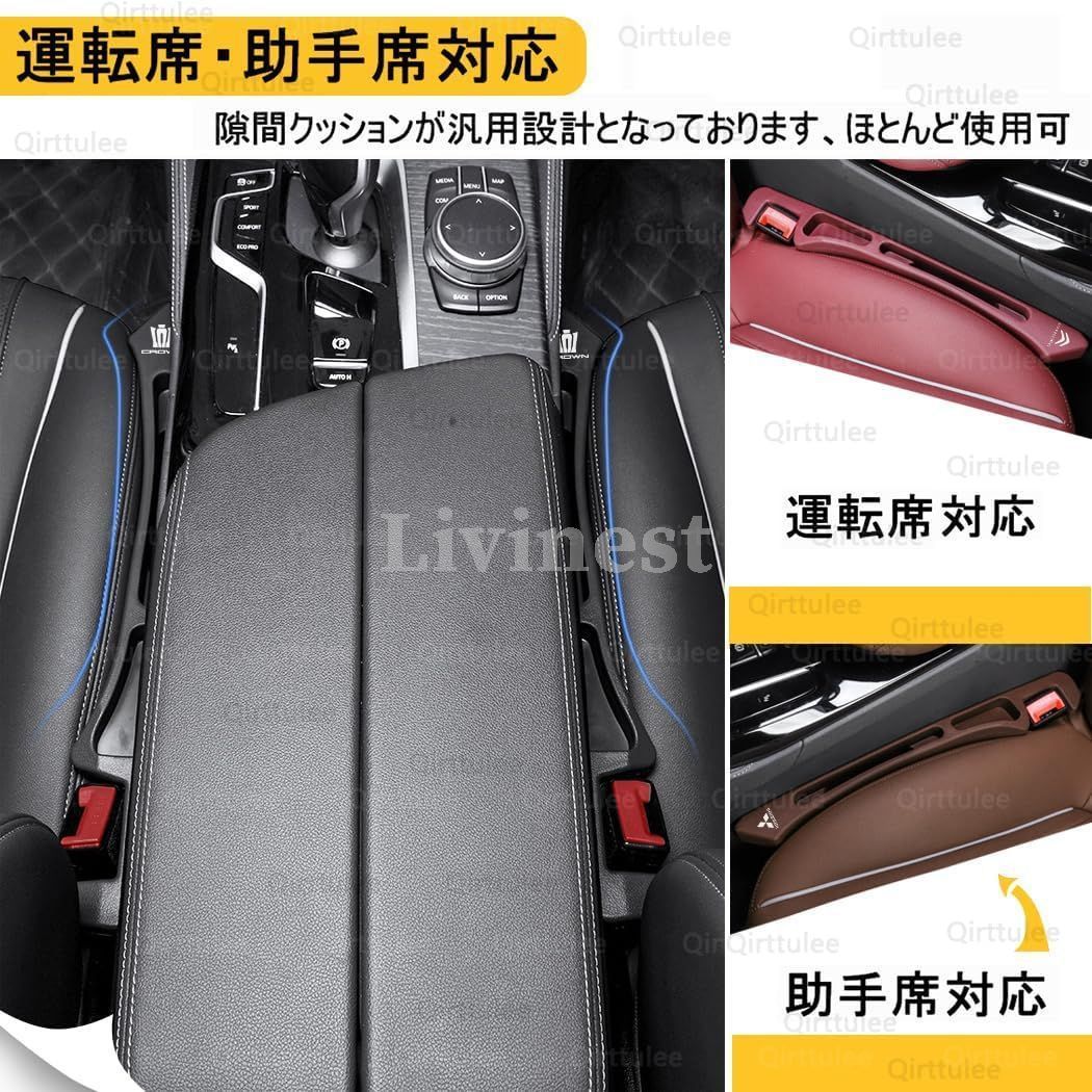 プリウス 車用 シート隙間埋め シート 座席隙間クッション プリウス 車用 シート隙間埋め シート 座席隙間クッション