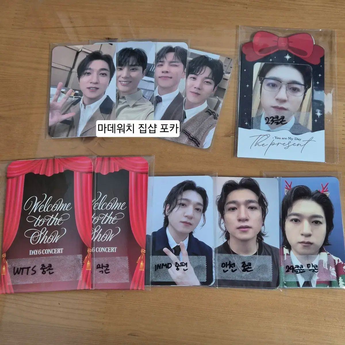 DAY6 ツアーグッズ ドウン まとめ売り