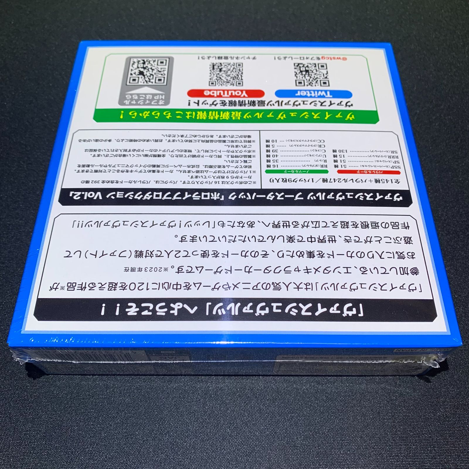 国内正規流通品 ヴァイスシュヴァルツ ホロライブ ブースターパック