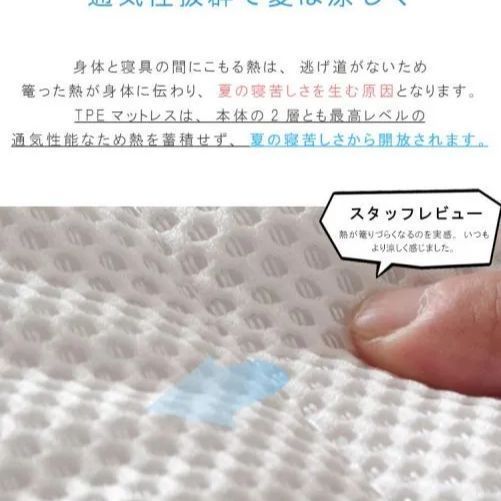 セミシングル マットレス