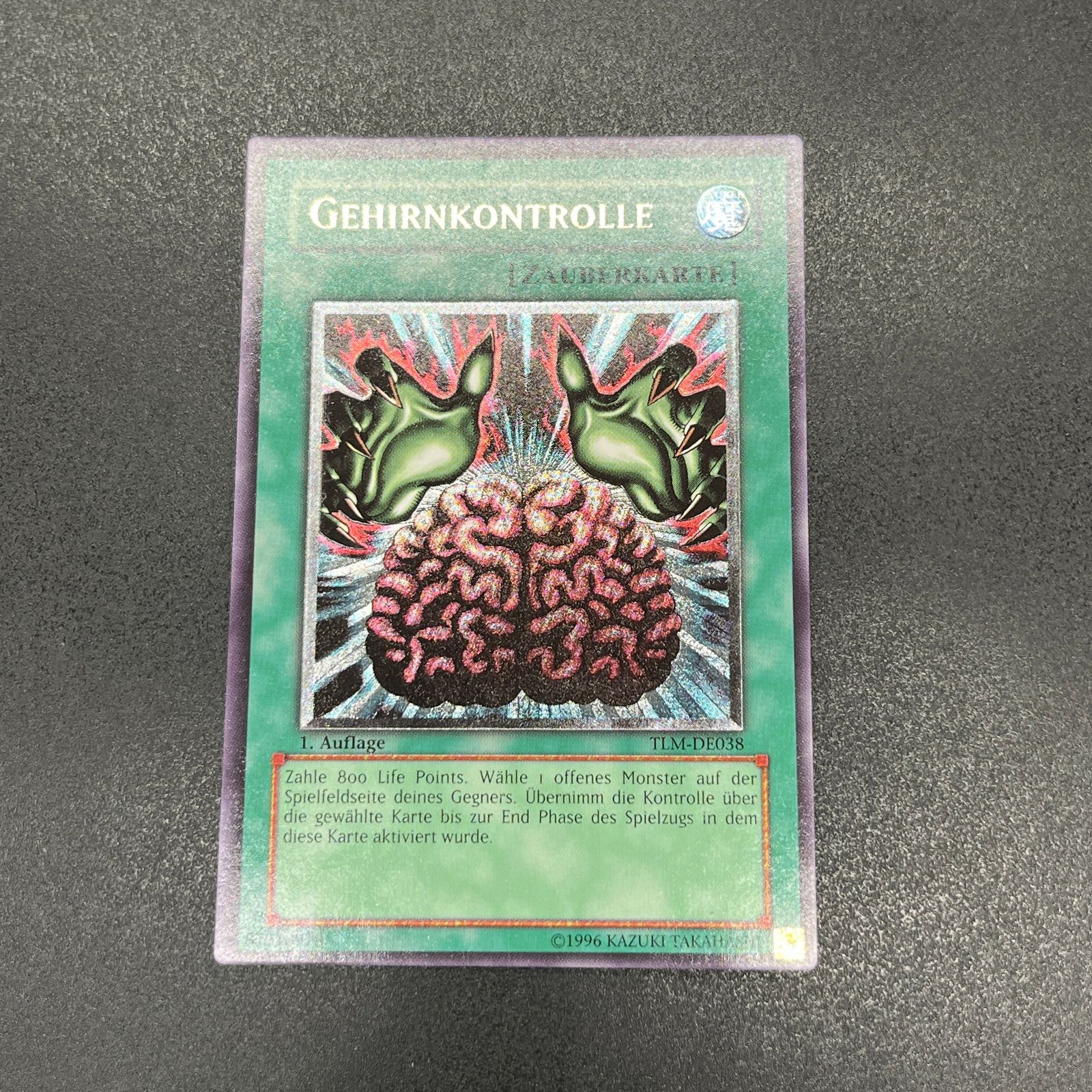 遊戯王 アニバーサリーパック ウルトラレア8種類 101枚 柴 戦士 タロ