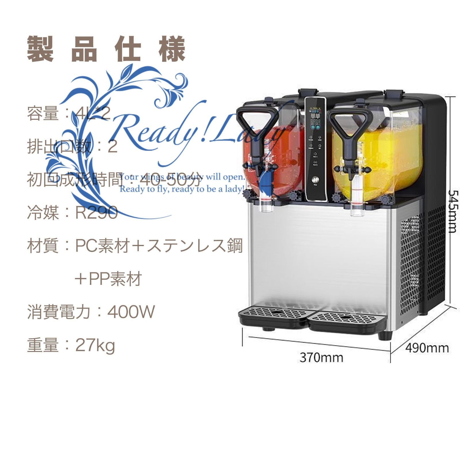 ugolini タイジ フローズンマシン mini-1 miniGELPlus1 - タイジ株式