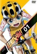 弱虫ペダル GLORY LINE 9巻セット レンタル落ち DVD