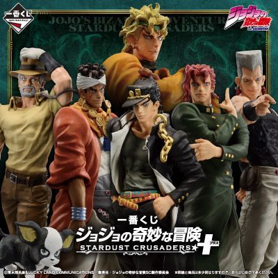 一番くじ ジョジョの奇妙な冒険 STARDUST CRUSADERS １ロット
