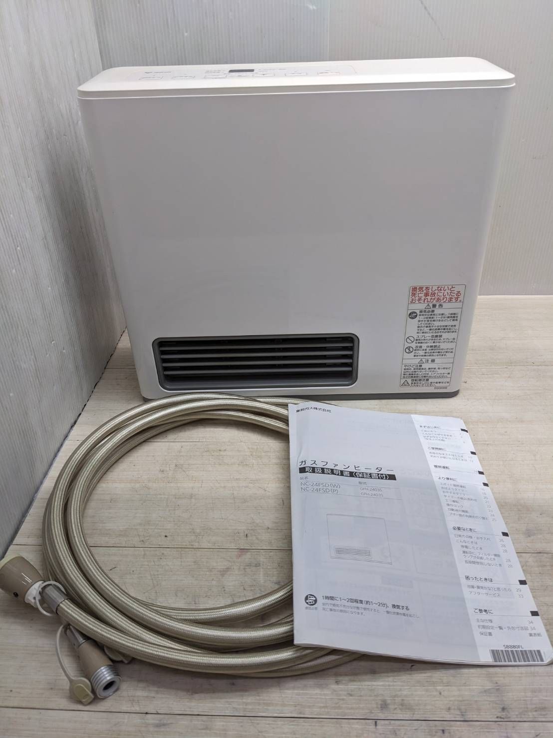 S98913 ノーリツ 都市ガス用 ガスファンヒーター GFH-2403S-W5 ホース付き