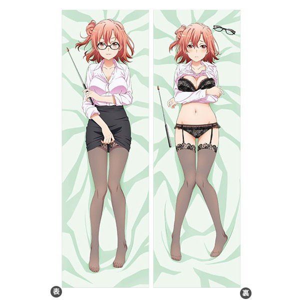 由比ヶ浜結衣 抱き枕カバー やはり俺の青春ラブコメはまちがって