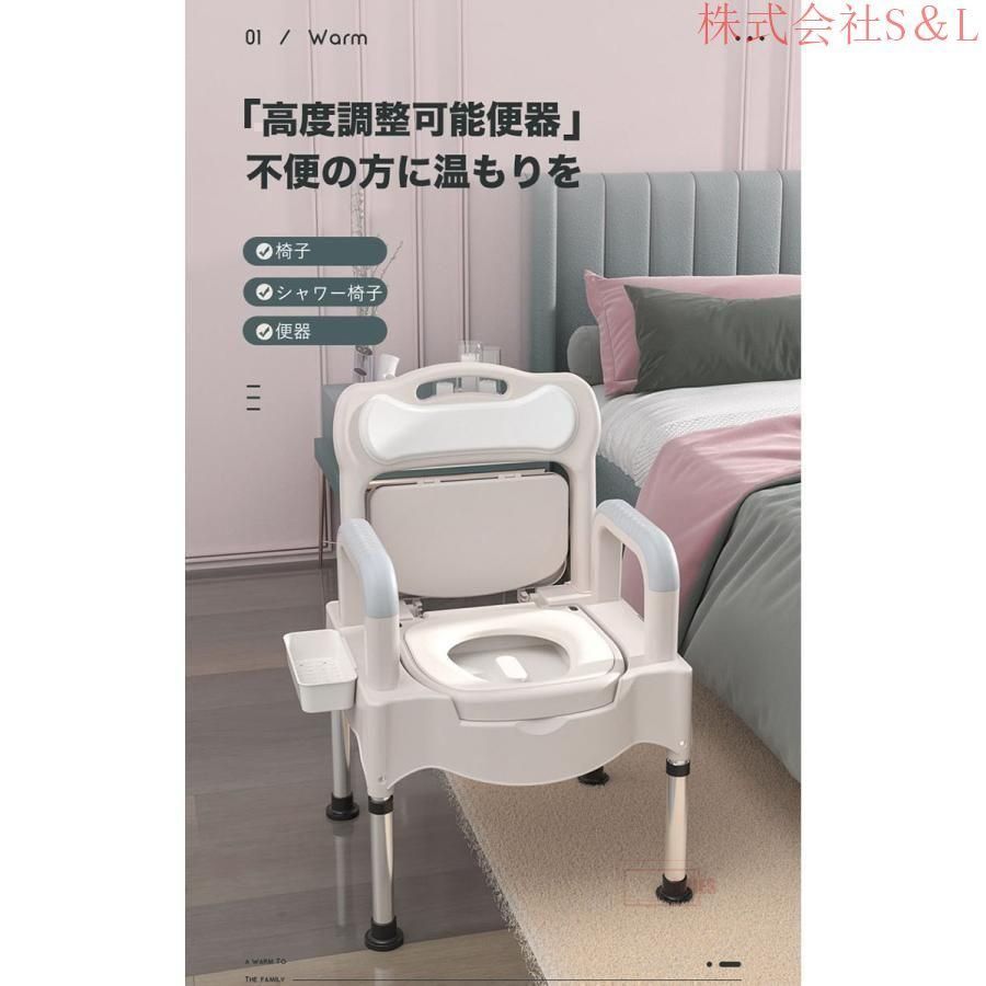 便器