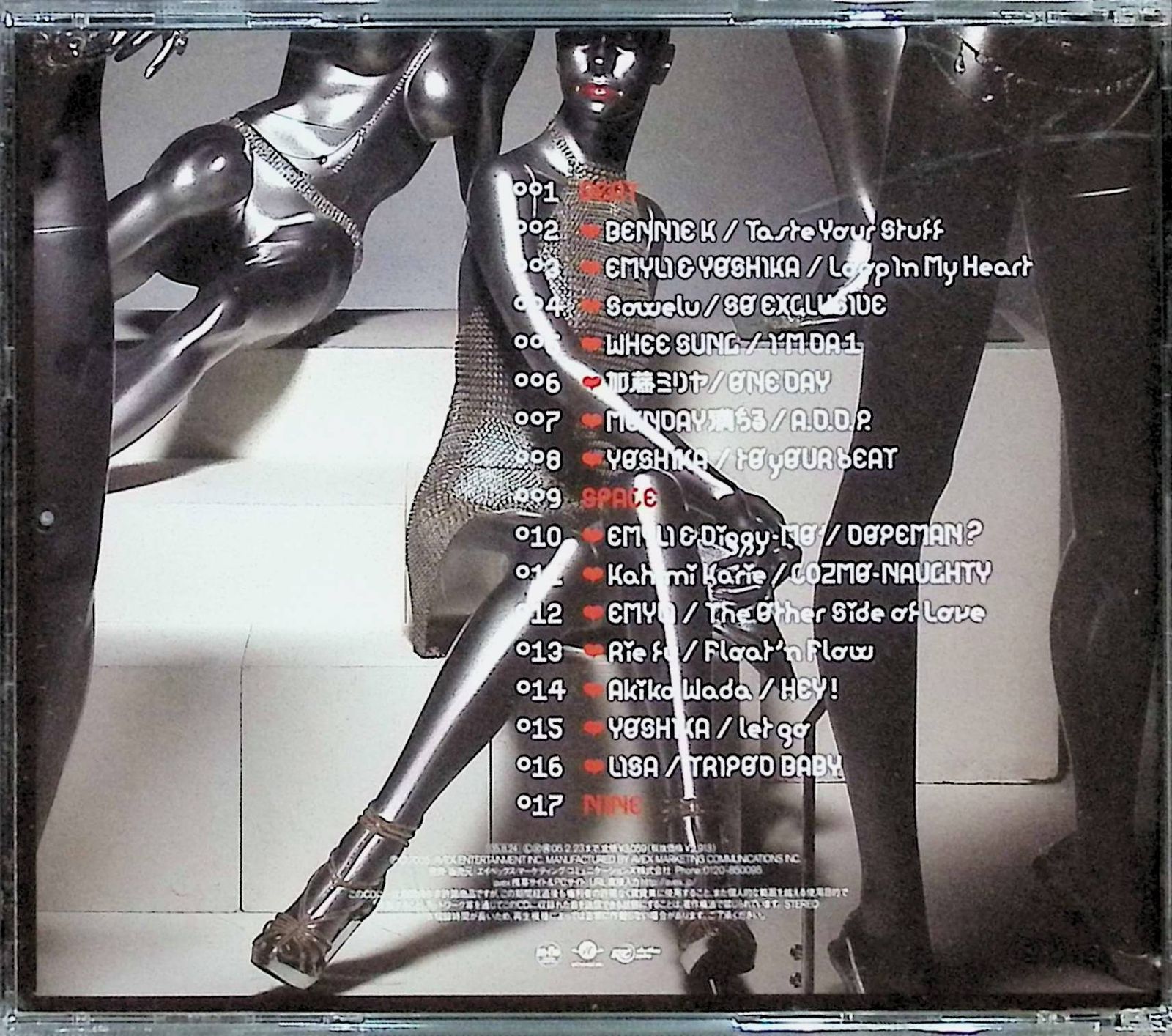 BEAT SPACE NINE / M-flo (CD) - メルカリ