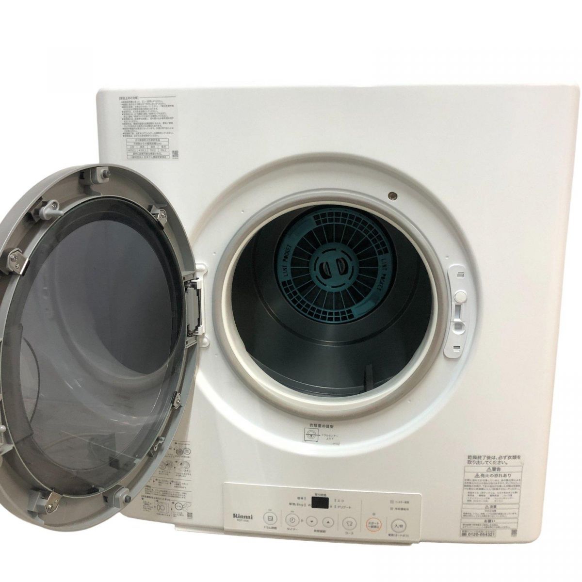 思い出 ガス衣類乾燥機 都市ガス用 Rinnai リンナイ 乾太くん 2021年製 5kg ピュアホワイト RDT-54S FBK841445相 【最短翌日配送】