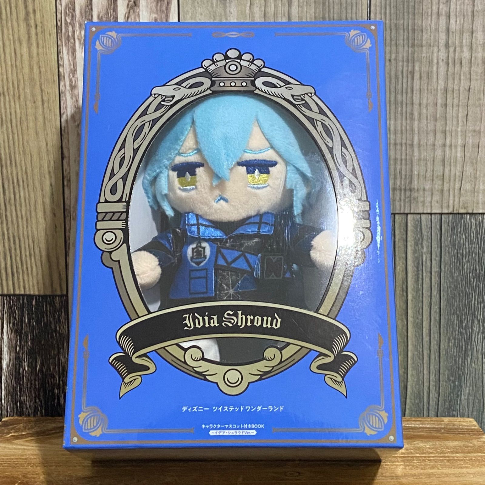 ツイステ　るかっぷ　キャラクターマスコット付きBOOK イデア・シュラウド Amazon | るかっぷ 『ディズニー ツイステッドワンダーランド