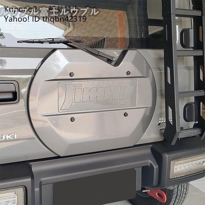 jb64 jb74 リヤゲート背面カバー タイヤレス 新型スズキジムニー スペアタイヤレスカバー JB64JB74