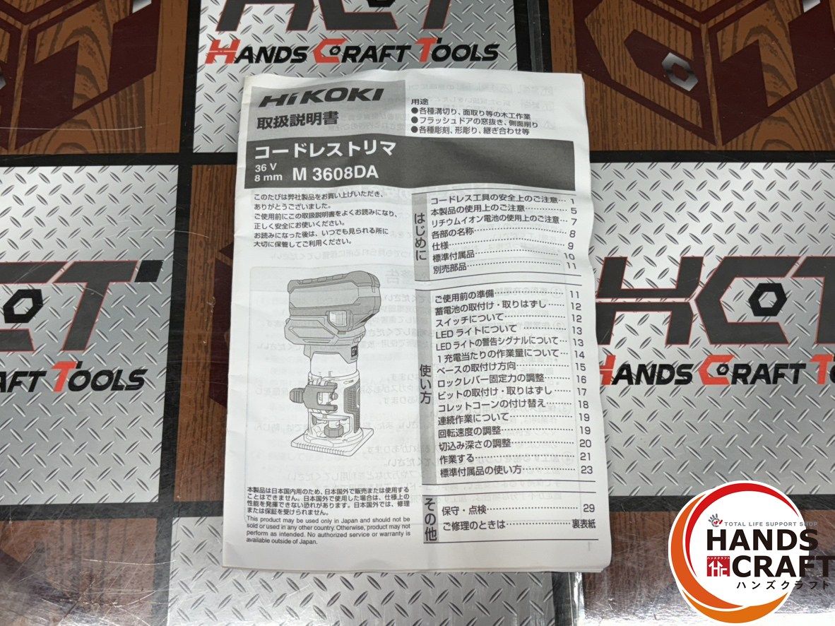 36V ソフトバッグ付き