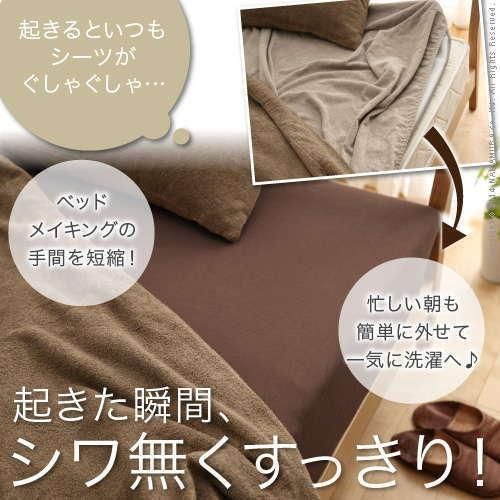シーツ