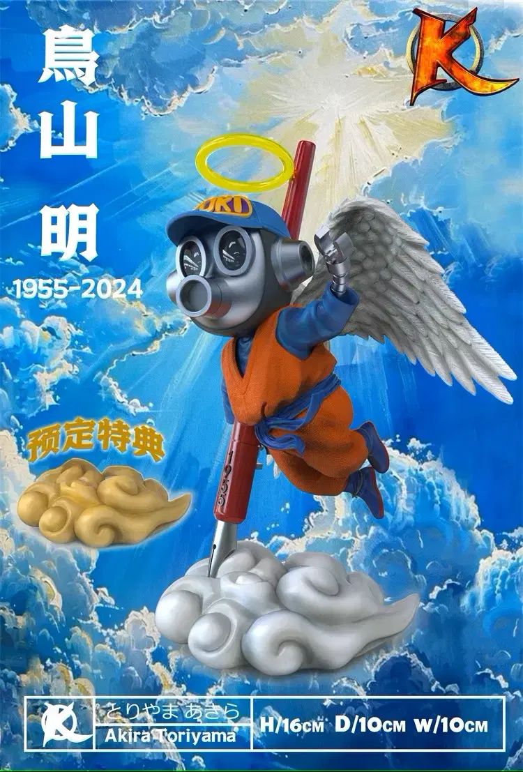 狂った割引-ドラゴンボール レジン - 販売 King Studio 天使 鳥山追悼