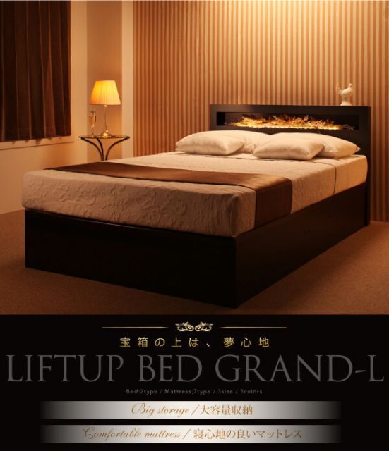 横開き Grand