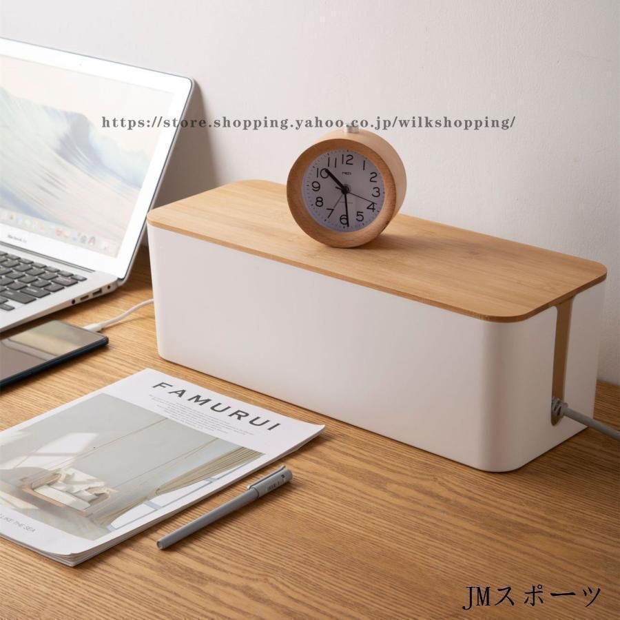 配線隠し テーブルタップボックス