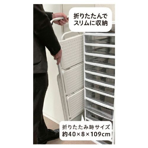 折り畳みステップ ライトベージュ299956 アイリスオーヤマ