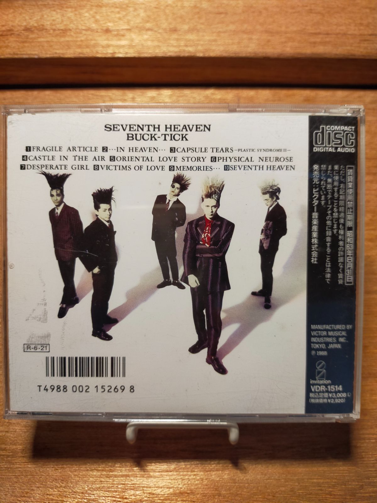 BUCK-TICK SEVENTH HEAVEN 音楽CD バクチク セブンスヘブン