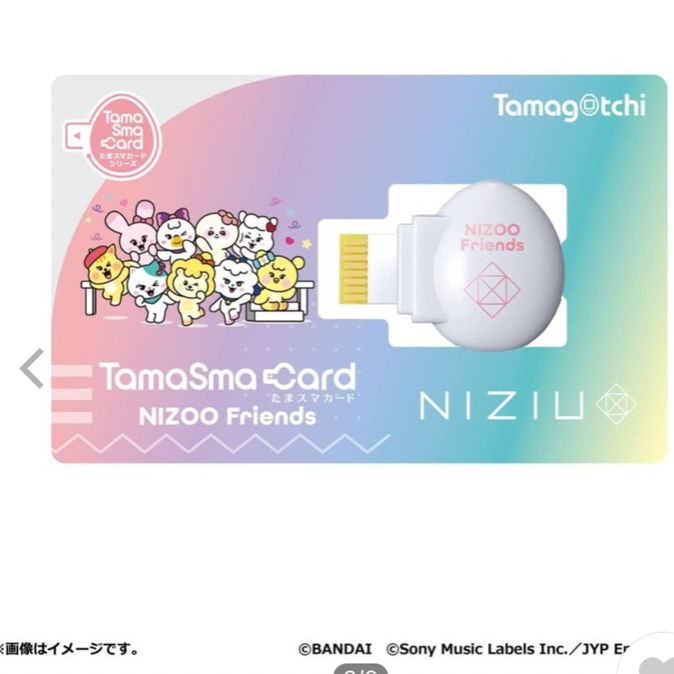 限定オリジナルクリアファイル付きたまごっちスマート NiziU