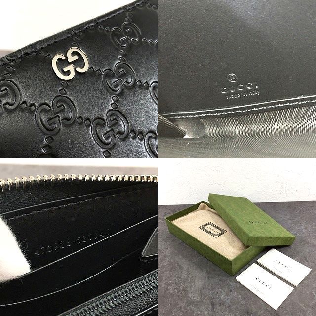 250 送料込み！ 未使用品 GUCCI ジップウォレット 473928 ブラック  
