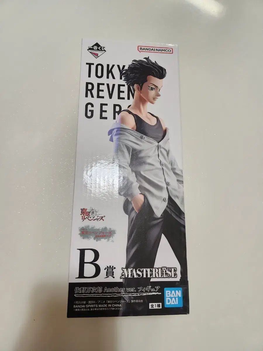 未開封 フィリピン マイキー b 賞 東京リベンジャーズ 一番くじ