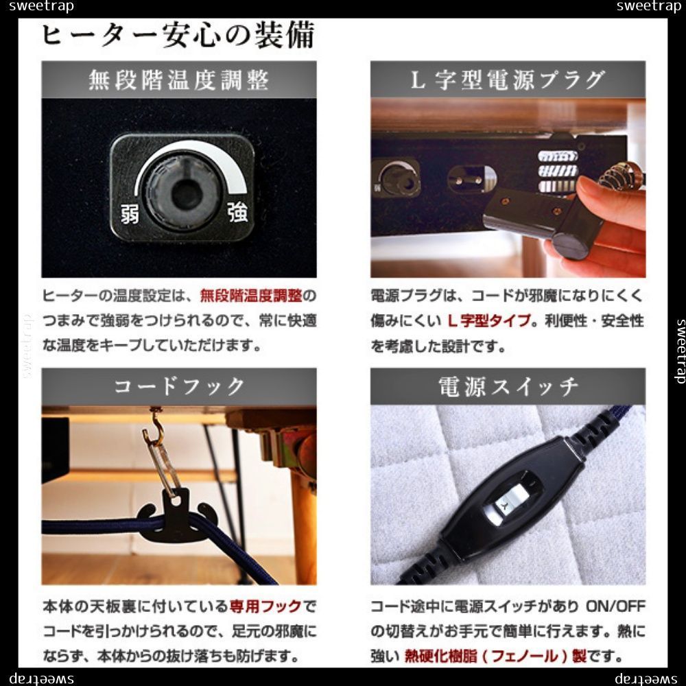 単品