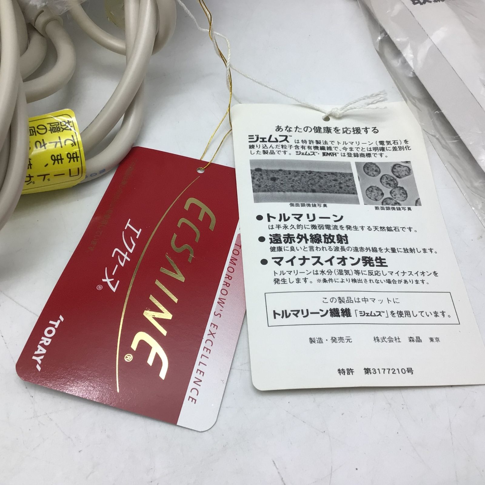 8183 【未使用】キューマット TK-5000 三幸ポライト 家庭用温灸器 お灸