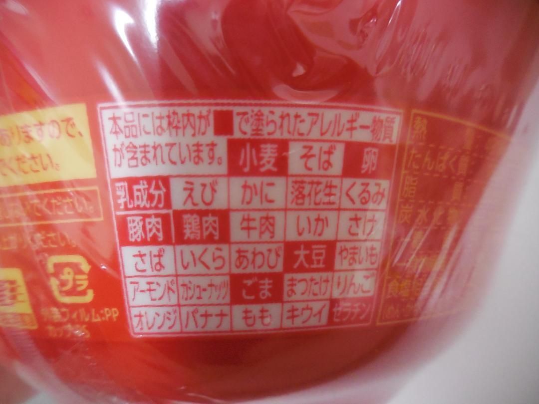 のサムネイル