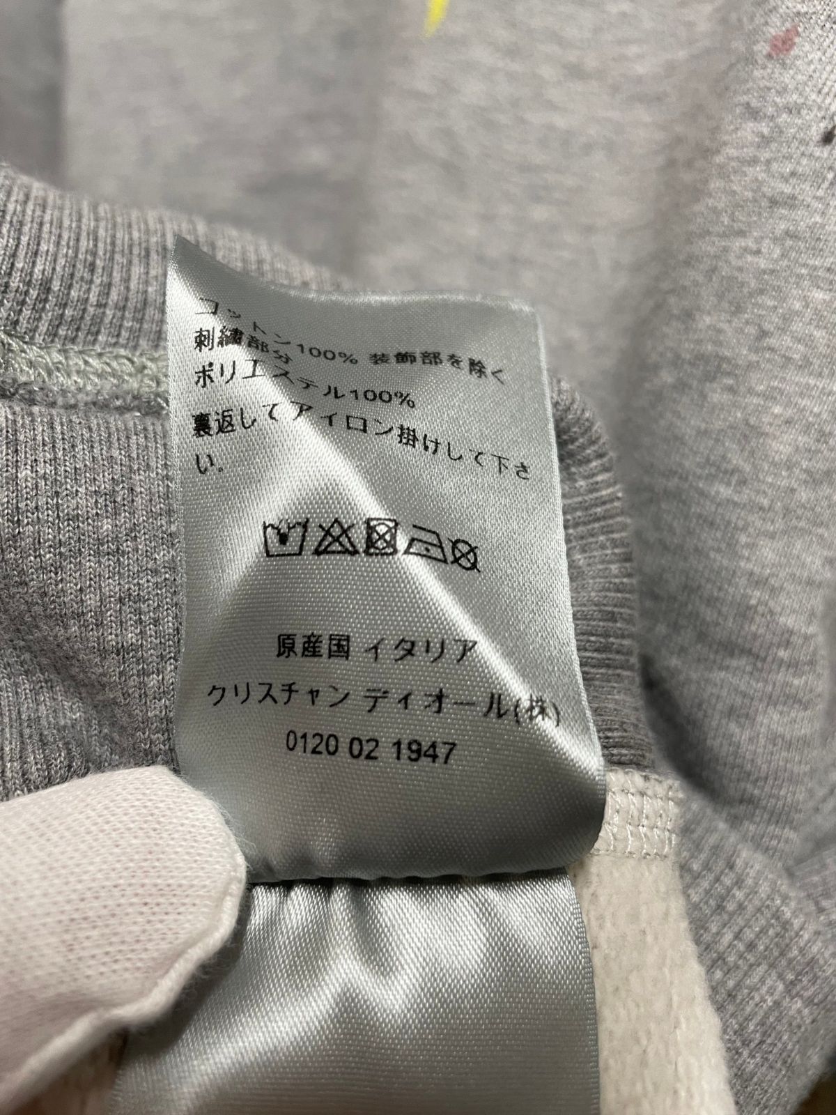 Dior 21SS ロゴ刺繍オーバーサイズペイントスウェット ディオール 183J687A0531 - メルカリ