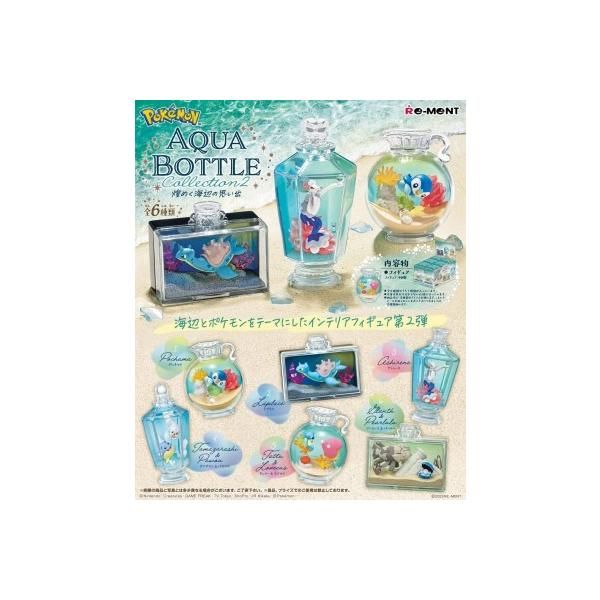 リーメント　Aqua bottle コレクション２　煌めく海辺の思い出 ポケットモンスター AQUA BOTTLE collection2 ～煌めく海辺の
