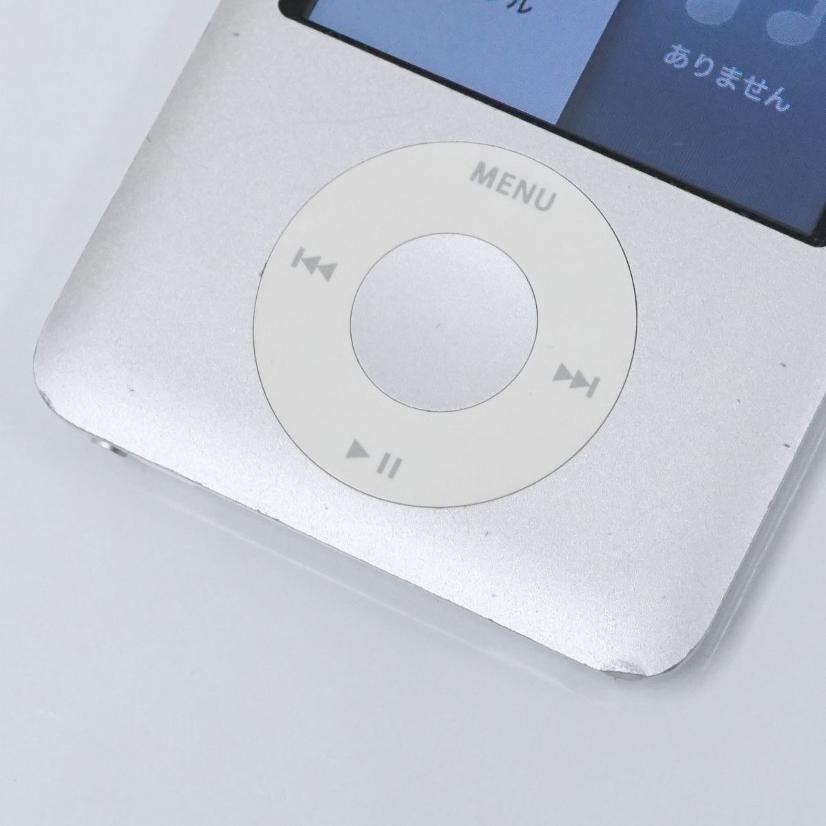 ipod 第3世代 ジャンク 元箱有 - ポータブルプレーヤー