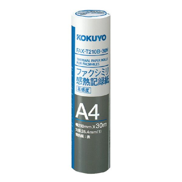 （まとめ買い）コクヨ ファクシミリ感熱記録紙 A4 210mm×30m 高感度 FAX-T210B-30N 【×5セット】