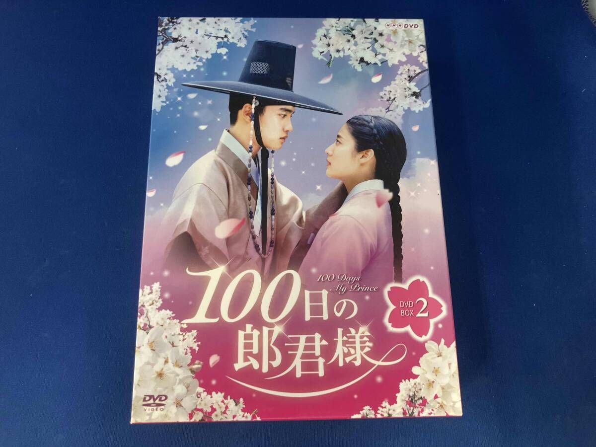 アジアドラマ / DVD / 100日の郎君様 DVD-BOX 2 - メルカリ