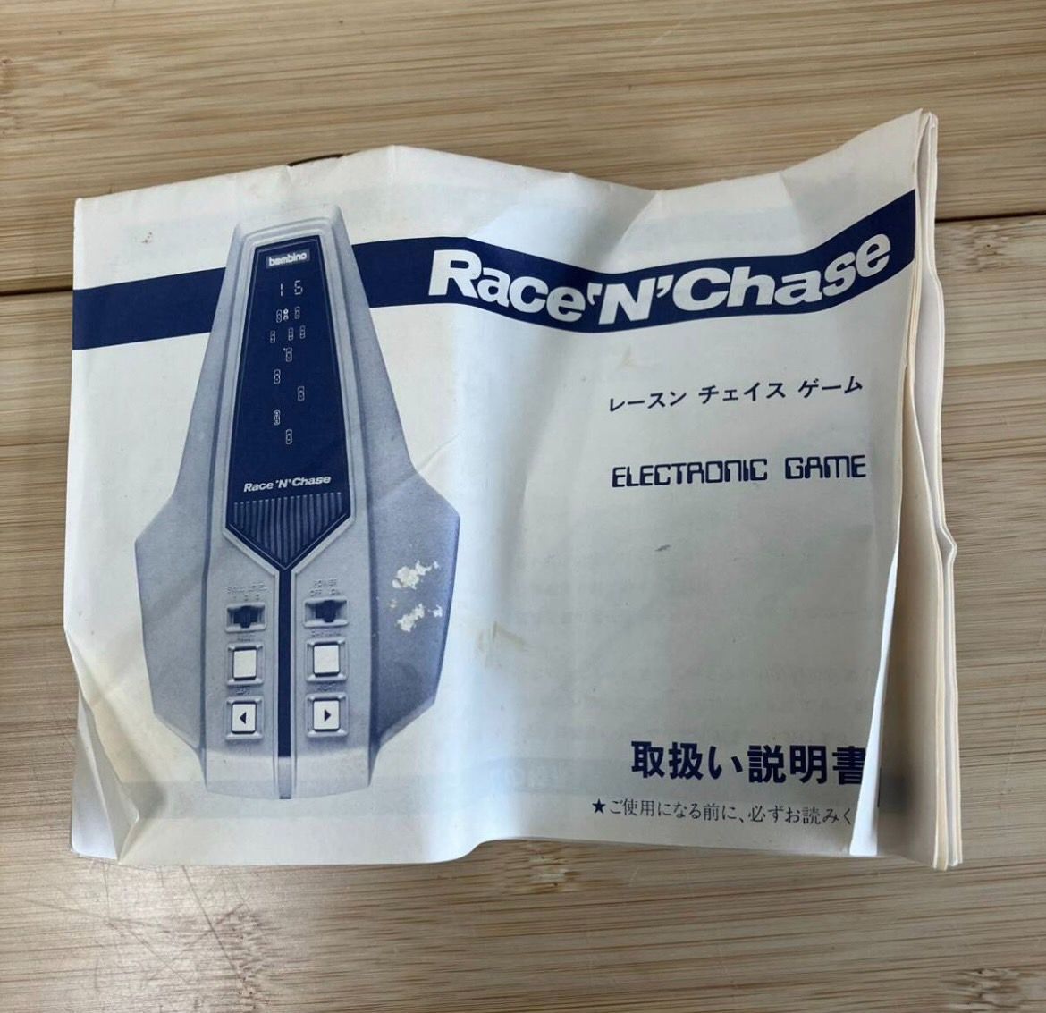 バンビーノレースンチェイス バンビーノ レースンチェイス レースンチェイス BANBINO Race N Chase