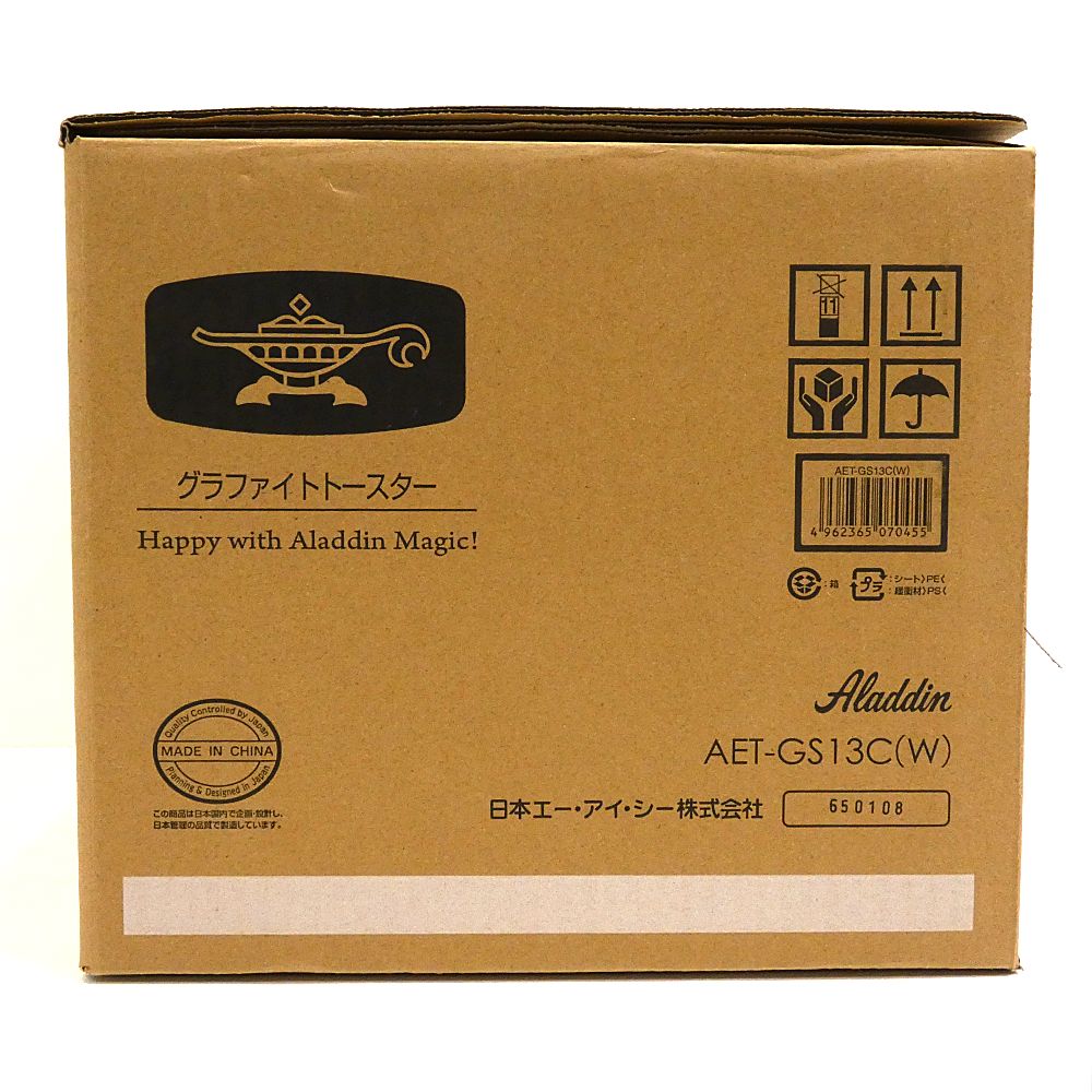 箱開封 アラジン