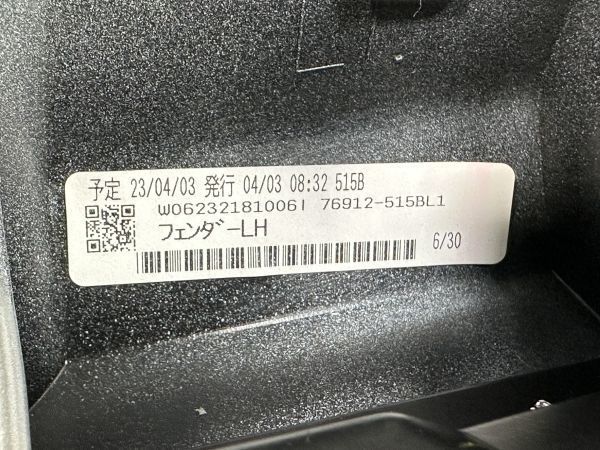 新品 パール 070 ヴェルファイア AGH30W 純正OP モデリスタ 左フェンダーサイドスカート D2611-57220-A0  76912-515BL1 572/574