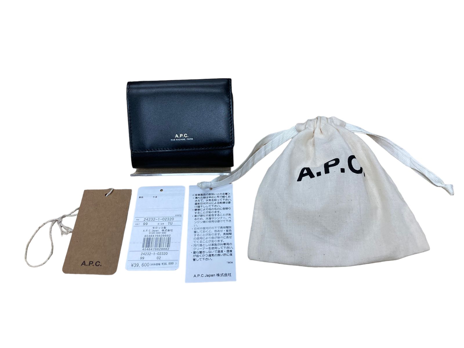 コンパクト 財布 A.P.C. アーペーセー モロッコ製 レザー-